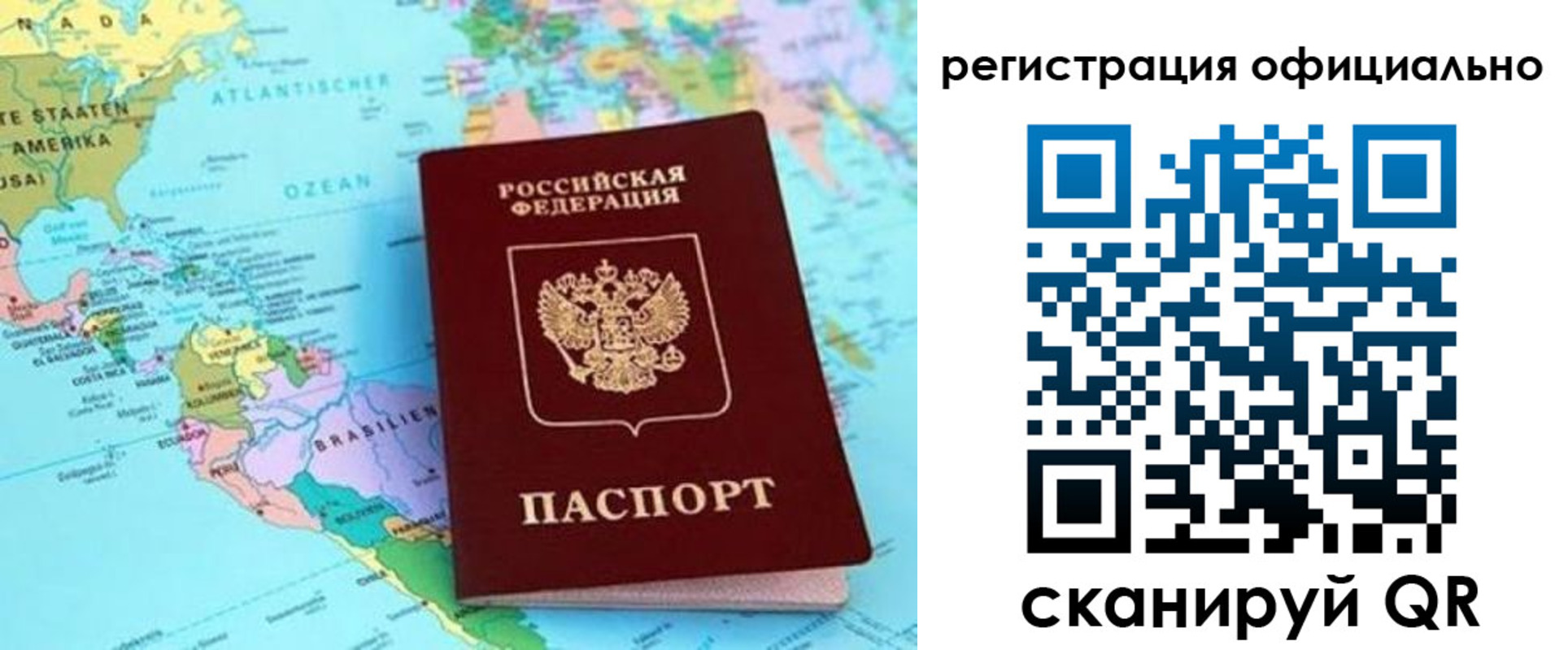 форма 3 в Тайге